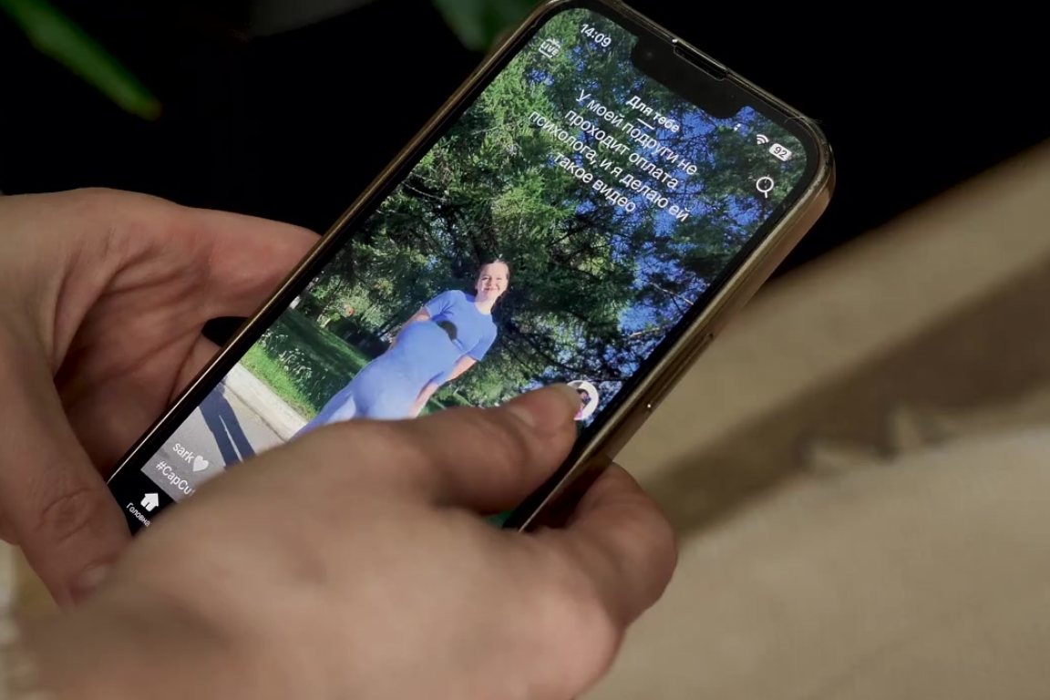 Como criar vídeos curtos e engajar seu público no TikTok